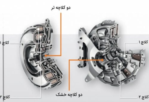 فرق گیربکس تر و خشک در چیست؟